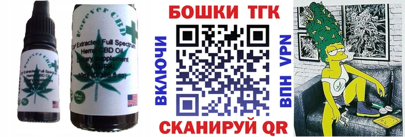 Cannafood марихуана что такое Псков