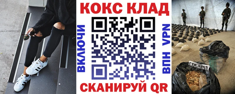 Кокаин Колумбийский  Псков 