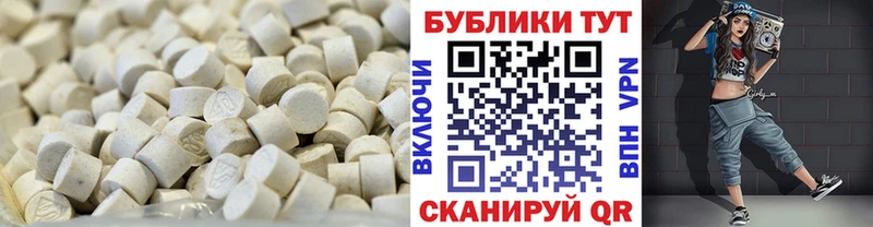 Экстази круглые  Псков 