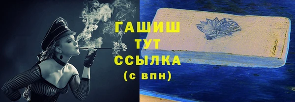 мяу мяу кристалл Вяземский