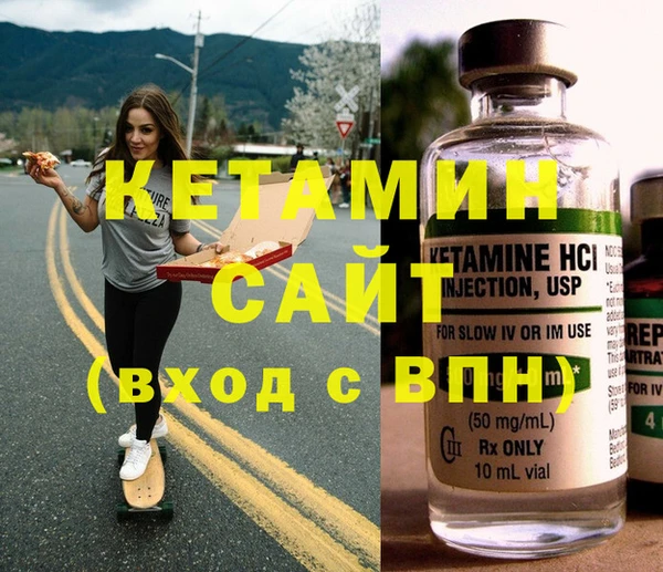 кокаин премиум Вязьма