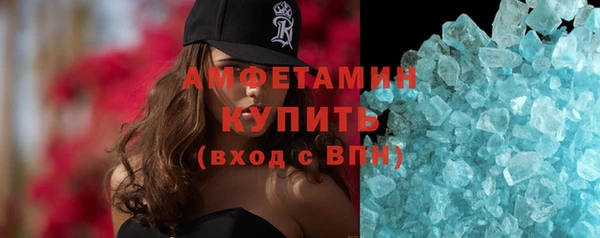 мяу мяу кристалл Вяземский