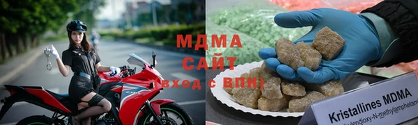 кокаин премиум Вязьма