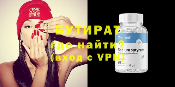 мяу мяу кристалл Вяземский