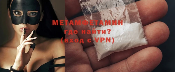 мяу мяу кристалл Вяземский