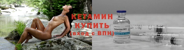 кокаин премиум Вязьма
