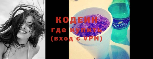 мяу мяу кристалл Вяземский