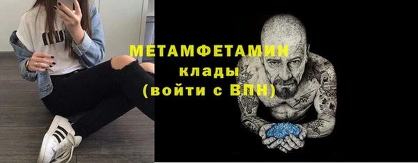 кокаин премиум Вязьма