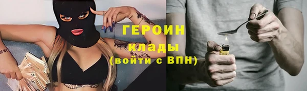 кокаин премиум Вязьма