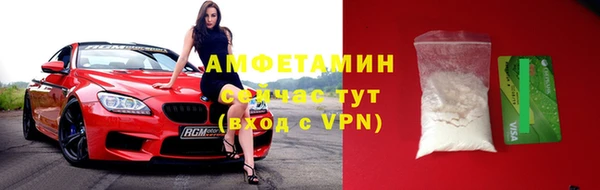 мяу мяу кристалл Вяземский