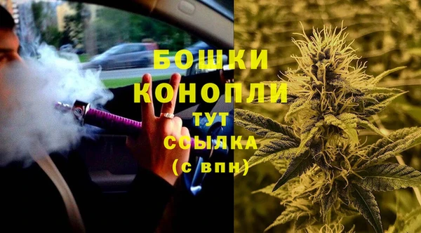 мяу мяу кристалл Вяземский