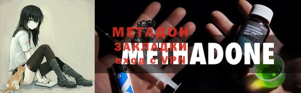 кокаин премиум Вязьма