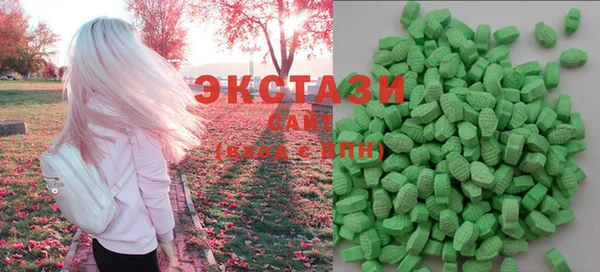 мяу мяу кристалл Вяземский