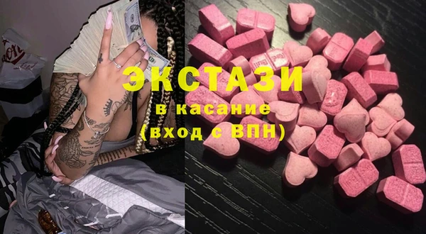 мяу мяу кристалл Вяземский