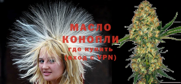 кокаин премиум Вязьма