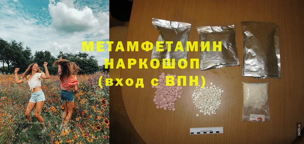 кокаин премиум Вязьма