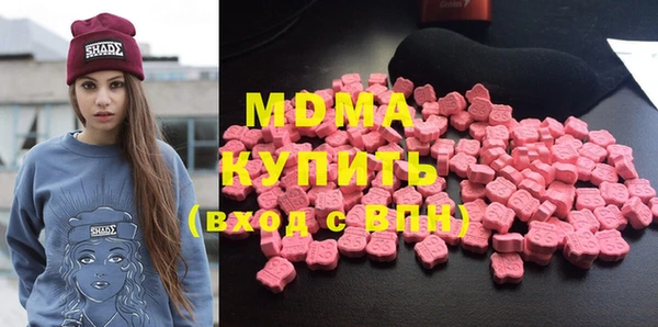 кокаин премиум Вязьма