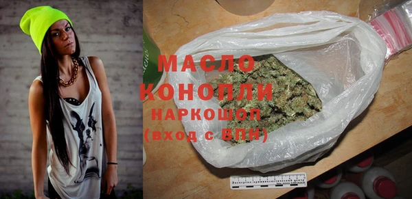 мяу мяу кристалл Вяземский