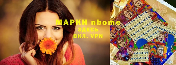 мяу мяу кристалл Вяземский