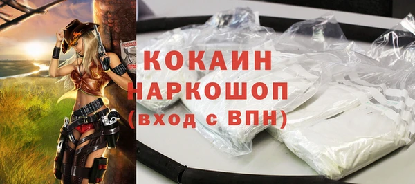 кокаин премиум Вязьма