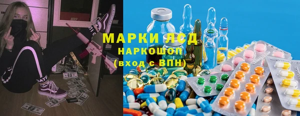 кокаин премиум Вязьма