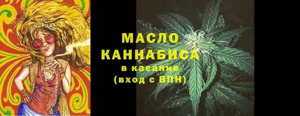 кокаин премиум Вязьма