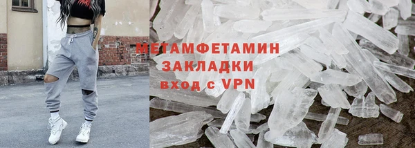 кокаин премиум Вязьма