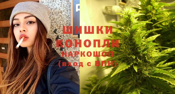 мяу мяу кристалл Вяземский
