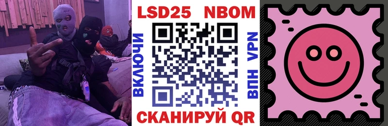 Марки N-bome 1,5мг  mega ссылка  Псков 