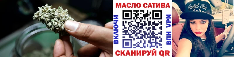 сколько стоит  Псков  ТГК концентрат 